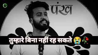 I Cant  Without You  Karan Goutamshayari Status  Breakupstatus  Meri Aashiqui 20