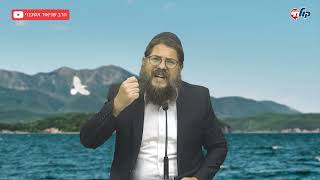 הרב שניאור אשכנזי - ההזדמנות של אלול: שיחה מיוחדת