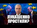 Вы ждете пока Лукашенко предоставит плацдарм для нападения на Европу? Павел Латушко Западу