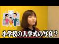 ボンボンTV面白い動画集！【ボンボンTV】