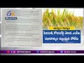 TRS MPs serve privilege notice against Piyush Goyal