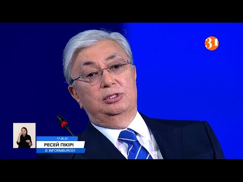 Қасым-Жомарт Тоқаевтың «ЛНР»