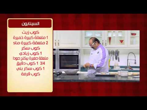 طريقة عمل نقانق بدبس الرمان