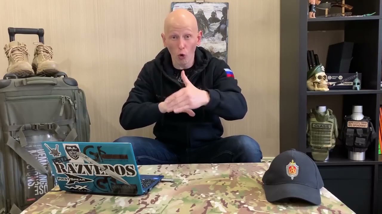 Разведос телеграм канал
