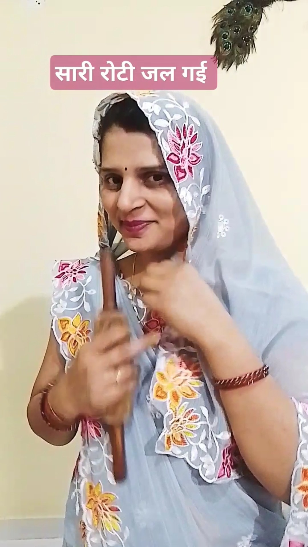 देखती हूं कैसी दूसरी लाते हैं #comedy #funny #husbanwifecomedy #roti #youtube #shorts