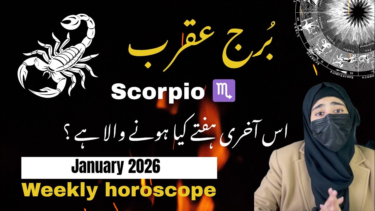 Scorpio January 2026 Last Week Horoscope | Emotional Healing, Love, Career & Inner Strength