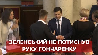 Речь Гончаренко в Раде: Зеленский ушел к депутату после выступления