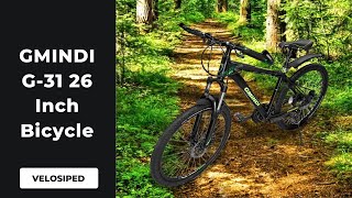 GMINDI G 31 26 Inch Bicycle Velosiped