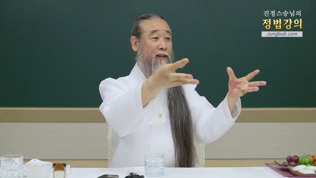 [홍익인간 인성교육] 7581강 정법을 바른 자세로 들으면 머리가 무겁다 새벽을 알리는 루의 노래