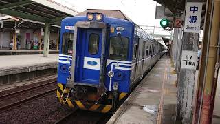 1157次EMU600區間車中壢出站