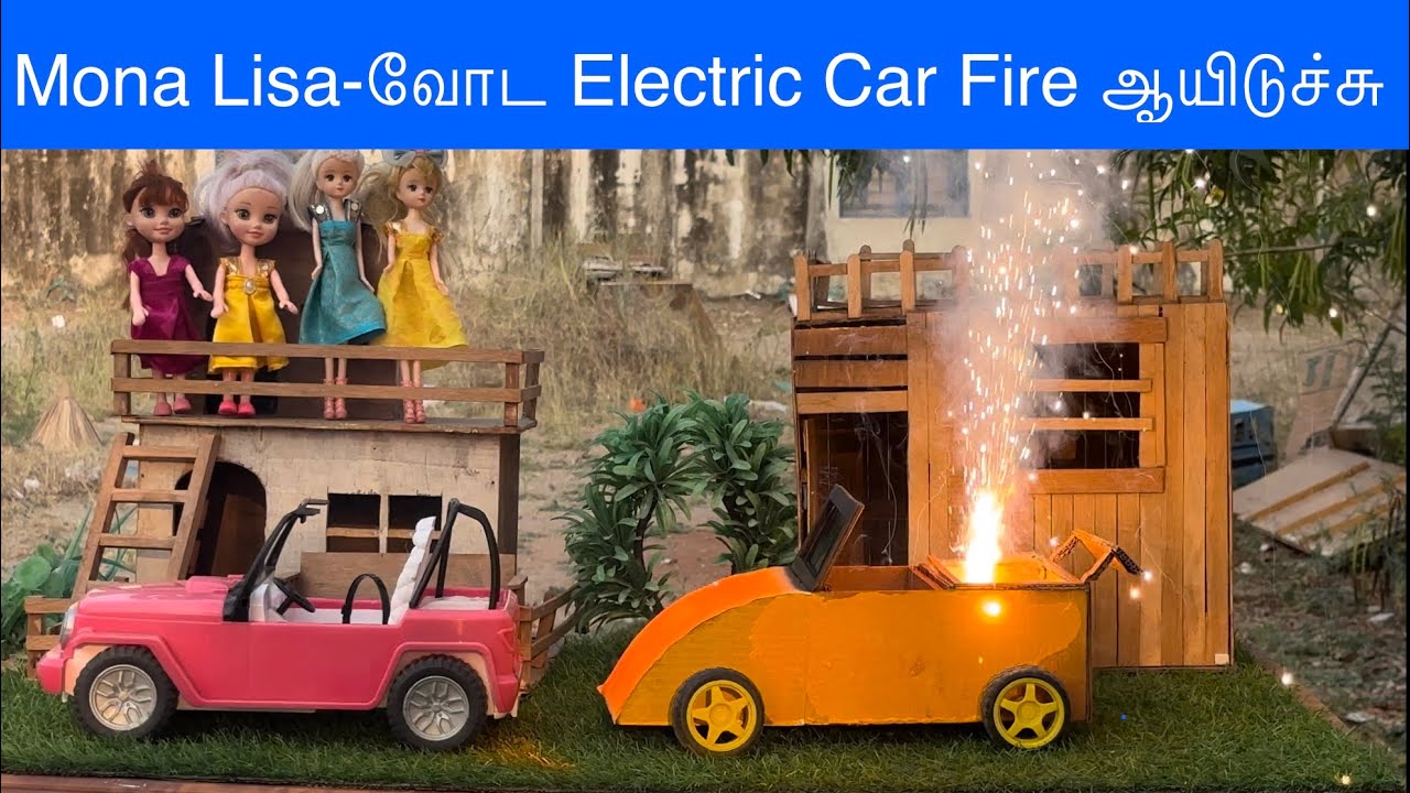 Mona Lisa-வோட Electric Car Fire ஆயிடுச்சு#monalisa
