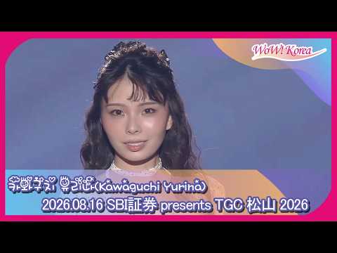 川口ゆりな、唯一無二のビジュアルでランウェイ…「視線集中」