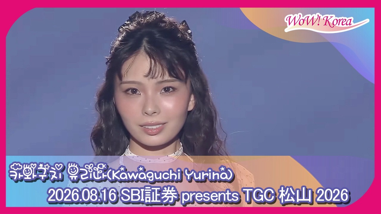 川口ゆりな、唯一無二のビジュアルでランウェイ…「視線集中」