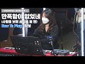 만족함이 없었네 사람을 보며 세상을 볼 땐 마커스워십 Cover By 권미성 How To Play 리드시트 