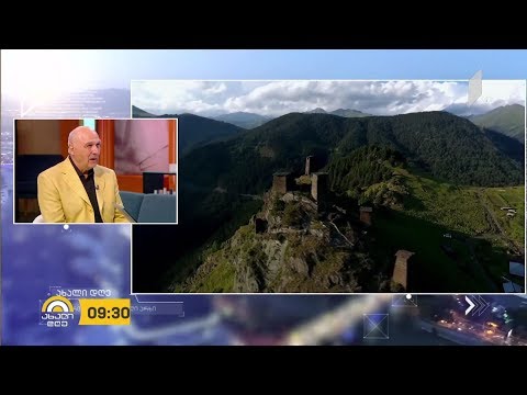 #ახალიდღე ავსტრიული დოკუმენტური ფილმი საქართველოს შესახებ