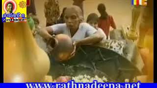 THERUWAN NAMADEMU www Lehesi com