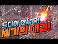 드디어 만났다! "세기의 대결" [리니지 태산군주]