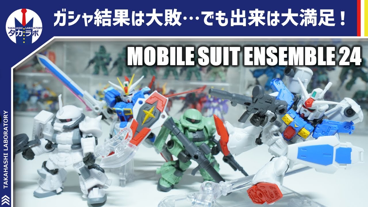 モビルスーツアンサンブル】500円で最高クラスのFbが遊べる神弾！全体