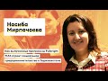 КАК ВЫПУСКНИЦА ПРОГРАММЫ FULBRIGHT FLTA СТРОИТ СОЦИАЛЬНОЕ ПРЕДПРИНИМАТЕЛЬСТВО В ТАДЖИКИСТАНЕ