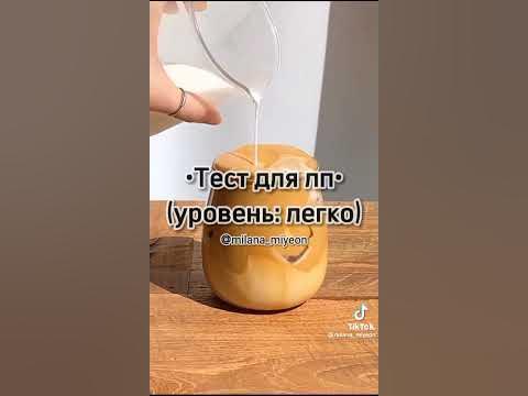тест на лп - YouTube