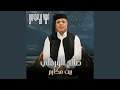 بيت مكارم بيت مكارم