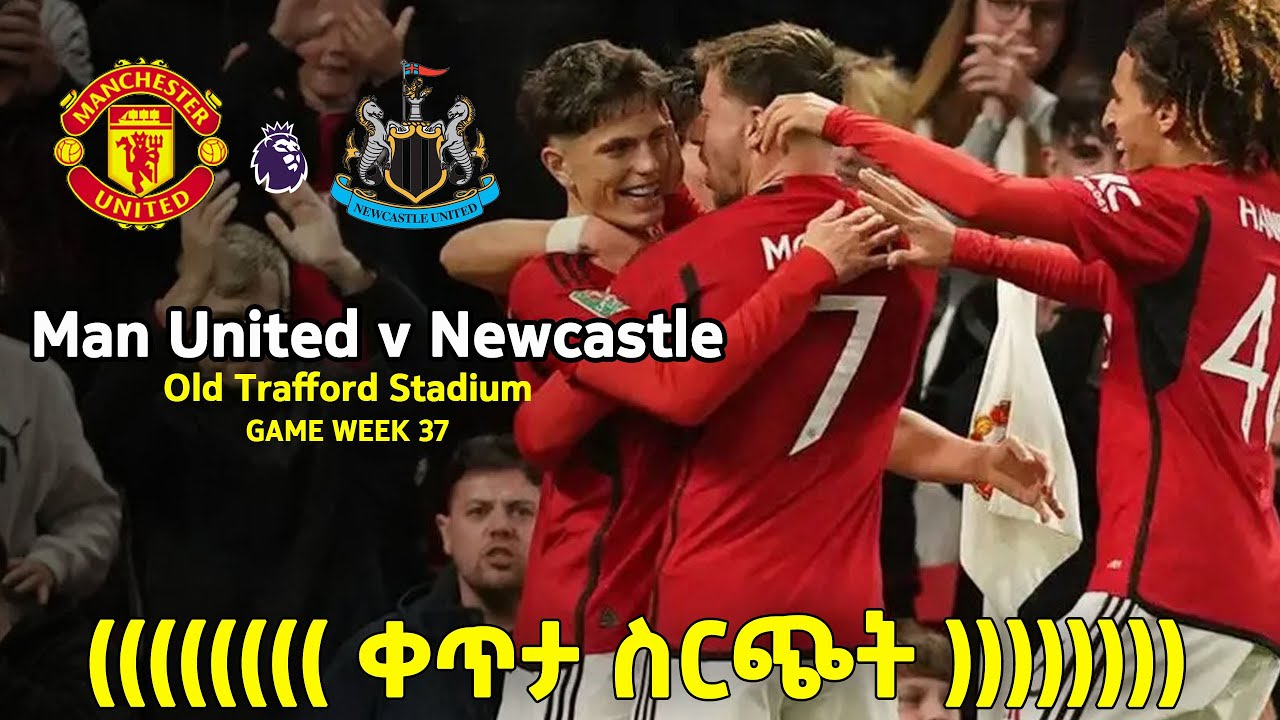  man united v newcastle mensur abdulkeni