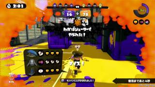 Splatoon - Squad Battle: Splat Zones (Dec. 11, 2015)