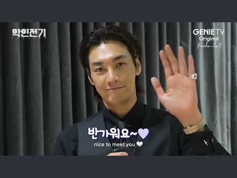 Kim Young Kwang EVILIVE Interview SUB EN Kdrama Ena드라마 김영광 Kimyoungkwang キムヨングァン 악인전기