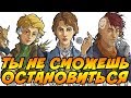 Чилим и общаемся под Rimworld