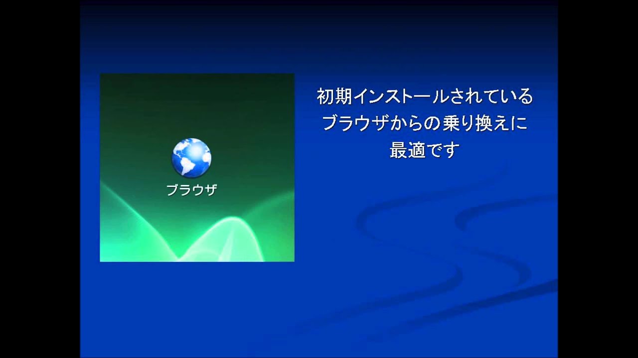 Androidの待ち受けに広告が出る 完全消去する方法は