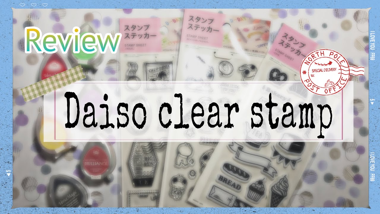 Review Daiso Clear Stamp! รีวิวไดโซะเคลียร์แสตมป์ | May Me Mine