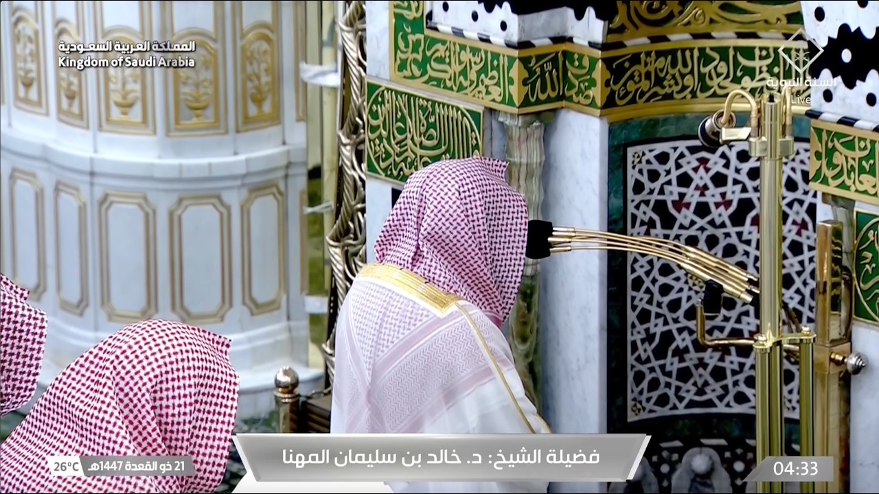 صلاة الفجر للشيخ خالد المهنا 21 ذو القعدة 1447هـ