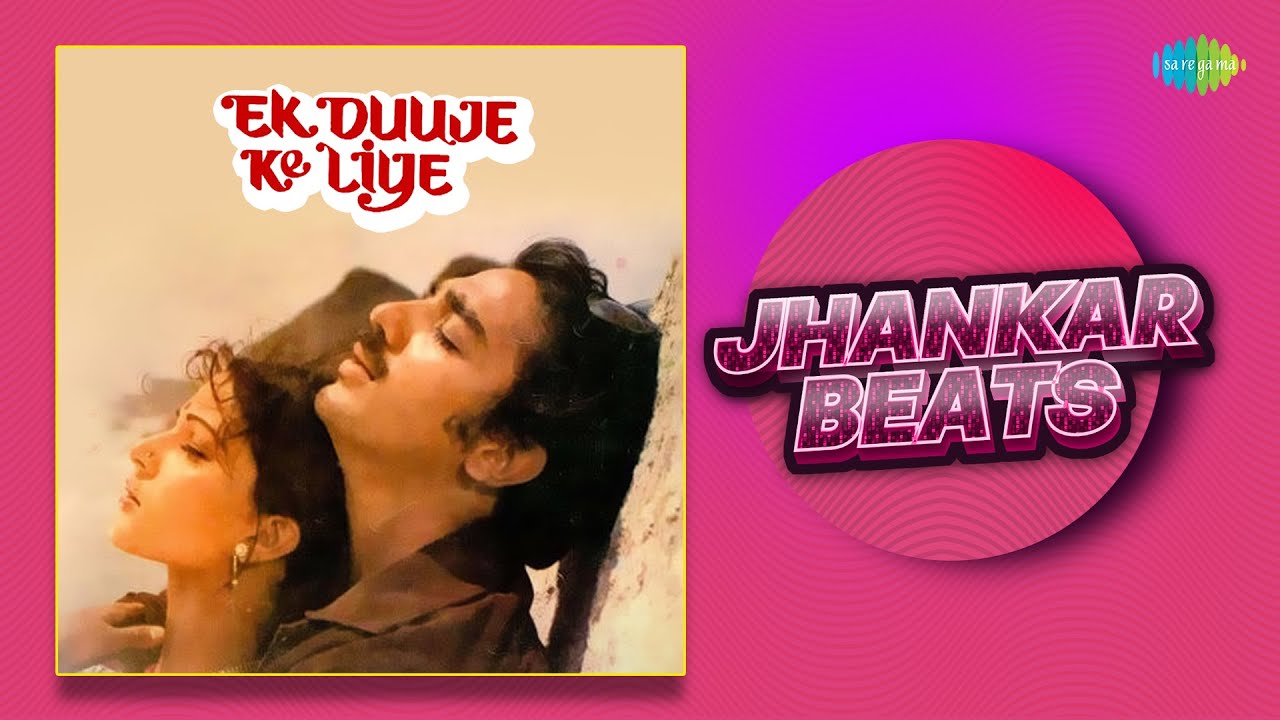 Ek Duuje Ke Liye   Jhankar Beats  Hum Tum Dono Jab Mil Jayen  Hero  king Of Jhankar Studio
