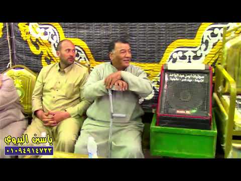 عزاء الحاج عرفات امين اللقه باتميدة مع الشيخ محمود السعيد الزناتى