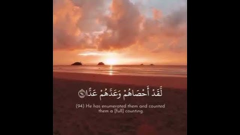 سورة مريم الآيات من (93) إلى (96)