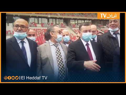 والي وهران أرضية الملعب الجديد راهي زربية وندعو بلماضي لمعاينتها