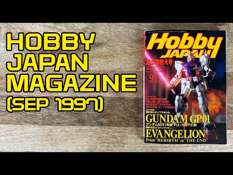 Hobby Japan Magazine - Sep 1997 Issue - Review (ホビージャパン