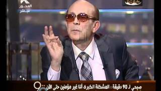 رد الفنان المحترم محمد صبحى على عمرو واكد