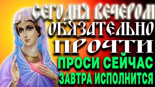 ПРОЧТИ СЕЙЧАС И ГОСПОДЬ БУДЕТ РЯДОМ! Молитва Иисусу Христу