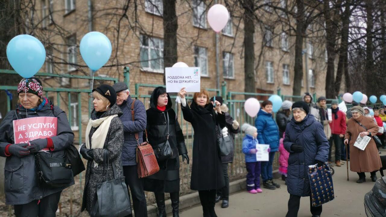 Пикет за сохранение роддома №10 в Москве / LIVE 30.03.19