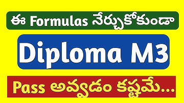 Basic Formulas to pass Diploma M3//C20