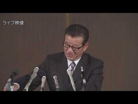 MBS NEWS 2020/11/01 【フル公開】維新 松井代表・吉村代表代行が会見　大阪都構想は“反対多数”に…何を話した？