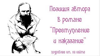 Сочинение по теме Мир униженных и оскорбленных в романе Ф. М. Достоевского 