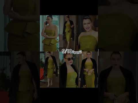 قيمت اطلالات اندر في مسلسل تفاح الحرام بارت1