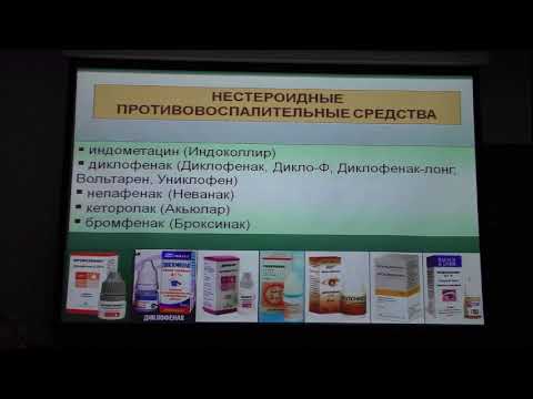 Video: Иттердеги Кызыл Көз (Эписклерит)