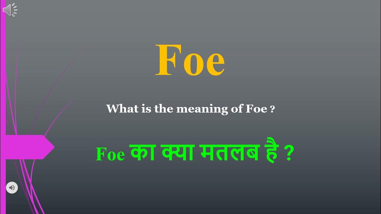 foe-meaning-in-hindi-foe-ka-kya-matlab-hota-hai-daily-use-english