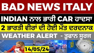 14/05 ITALIAN NEWS IN PUNJABI - PUNJABI AMICI CHANNEL - ITALY PUNJABI NEWS CHANNEL