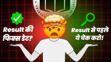 MSBTE Summer 2024 Result | MSBTE New Update