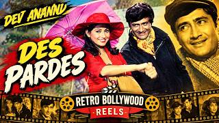 Des Pardes Full Movie | Dev Anand, Tina Ambani | Evergreen Bollywood Romantic Classic