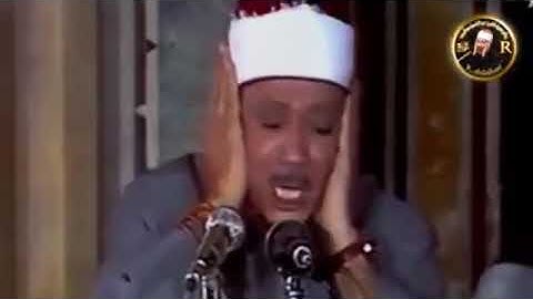 تلاوة نادرة للشيخ عبد الباسط عبد الصمد - سورة الإنفطار ( 6 - 8)